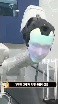 충청남도교육청과학교육원 첨단융합과학관