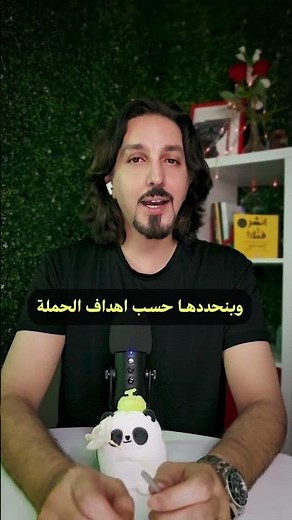 Sloganبتعرف الفرق بين Tagline و Slogan و Mantra؟