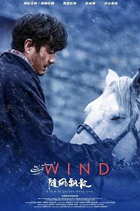 Wind - Movie
