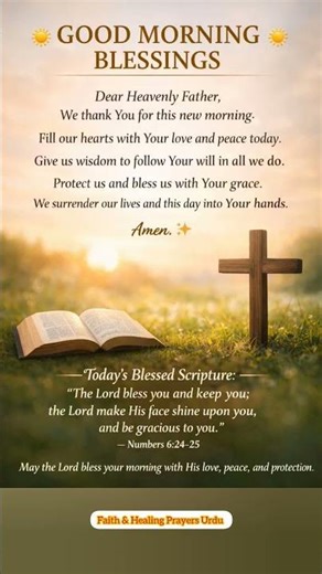 Good Morning Blessings Prayer | Start Your Day with God | Bible Verse & Morning Prayer.