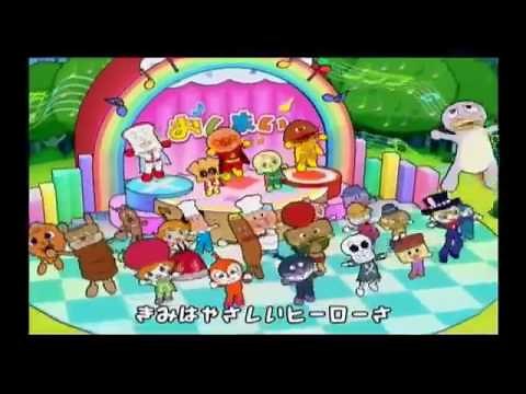おすすめ アンパンマン 歌メドレー ロング