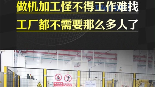机加智能数字化车间 福美仕FMS柔性智能制造生产线 多品种小批量机加工自动化改造