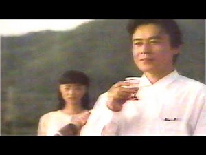 懐かしいCM集 1986年と1985年 その２ 昔のCM 昭和のCM