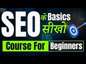 SEO Basics and Concepts Course for Beginners in Hindi | #seobasics #seoforbeginners