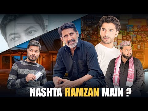 Nashta Ramzan Main ? | Roza Khor ki Islah Kesy Hoi | Aam Khas Production |