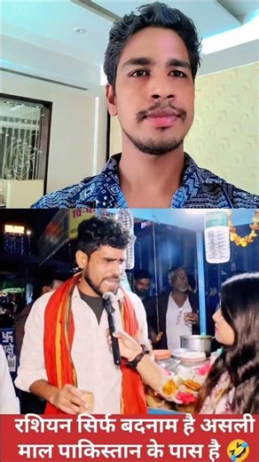 रसियन लड़की🤣🤣🤣🤣🤣#shortvideo #shortsfeed #shorts #short #funny