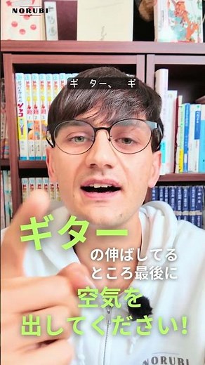 フランス語の「R」の発音が大変でしょう？発音の問題を解ける方法 #フランス語 #フランス語学習 #フランス語学習 #教室 #発音