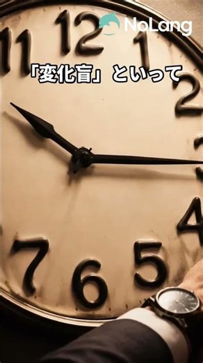 目を疑え。99%が騙される錯覚5選 #ショート動画 #豆知識 #雑学 #人体雑学