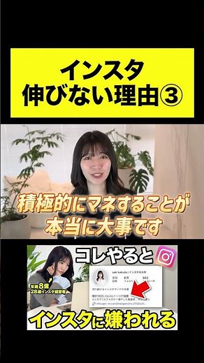 【即確認】インスタが伸びないときに確認するべきこと～投稿作成～