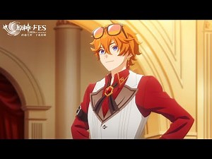 原神☆FES 2026 活动PV