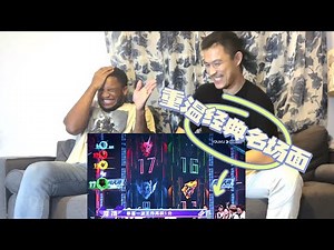 【老外看这街】队长抢分中的经典battle！2届冠军的battle！