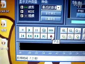 cool edit pro 2.1 超级简单教学视频pandayo
