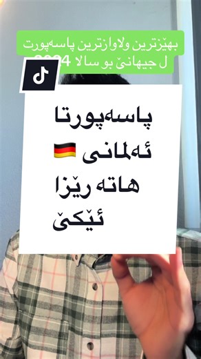 Exploring Country Rankings and Scores in Interactive Format