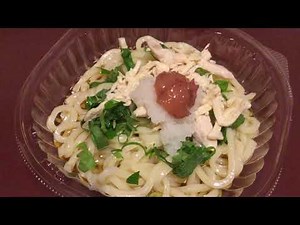 セブンイレブンのサラダチキンと梅のぶっかけおろしうどんを買って見ました〜