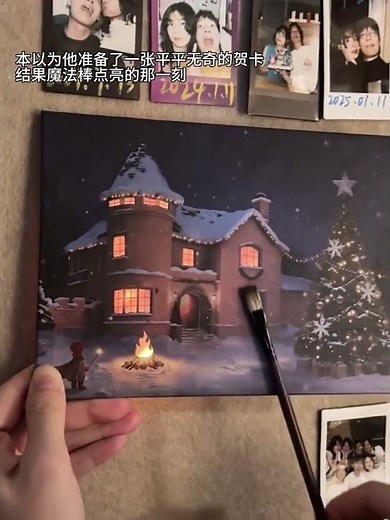 The moment the magic wand lit up, my heart skipped a beat. Gifts for couples. Daily routine for