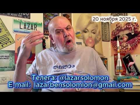 Российские медиа снова раздувают фейки