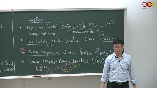 高等固态物理（二）- Lec01 课程大纲介绍与格林函数简介(一)