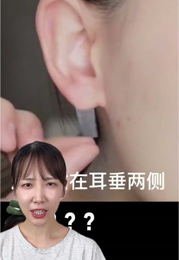 絆創膏でピアス！？ #ピアス #イヤリング #ピアッサー #検証 #絆創膏 #耳 #ライフハック #裏技 #冬休み #夏休み #春休み