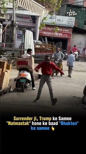 56 Inch ❌ 5.6 Inch ✅ l #viralvideo