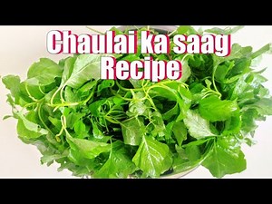 Chaulai ka saag recipe, Amaranth leaves Saag recipe, Chaulai Bhaji, Healthy Chaulai Saag