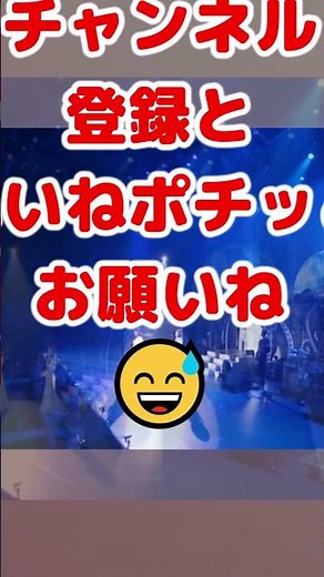 涙・最初で最後の沙也加＆聖子 瑠璃色の地球 🌍️デュエット #松田聖子 #沙也加 #瑠璃色の地球 #神田沙也加 #ライブ #デュエット