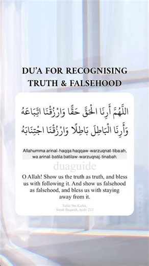 Du’a for recognising Truth and Falsehood