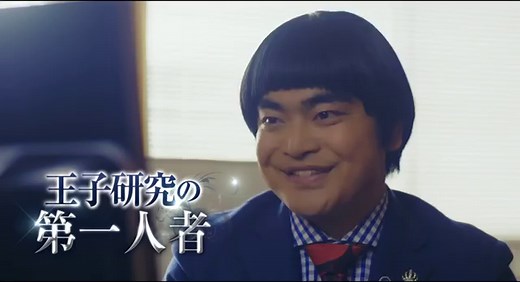 MOVIE｜『PRINCE OF LEGEND』公式サイト