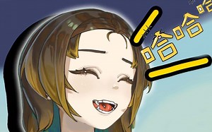 大V怪笑合集尊享版 {幺幺yaoo00}