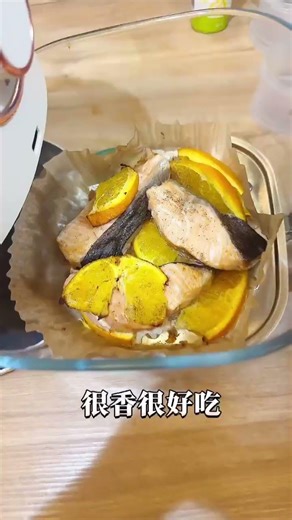 #橙香鮭魚排 #氣炸料理 #自己煮