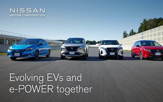 Nissan’s new approach to electrified powertrain development | X-in-1 日产最新电驱动产品线