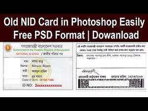 How to Make Old NID Card in Photoshop Easily | Free PSD Format | Photoshop tutorial