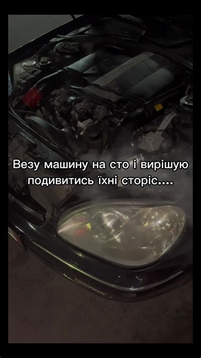 Exploring the M113 Engine in the S500L