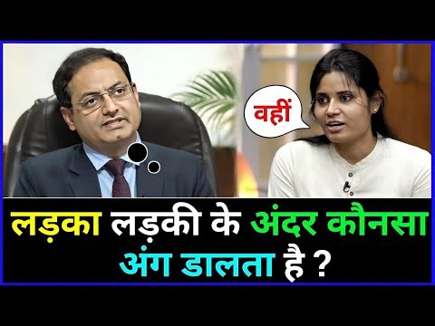 IAS इंटरव्यू में पूछे गए सवाल || UPSC TOPPER INTERVIEW|| GK QUESTIONS AND ANSWERS
