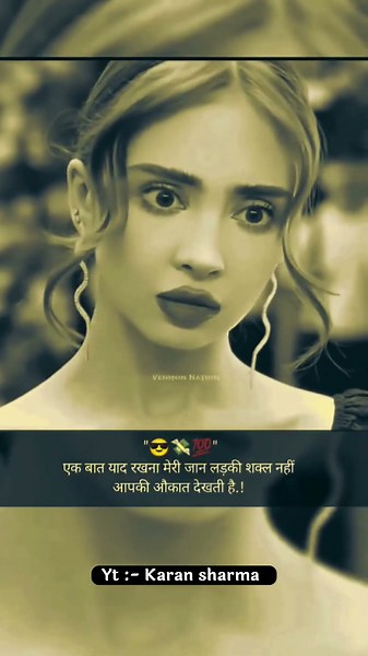 Attitude Shayari #attitude #status#motivation #attitudeshayari