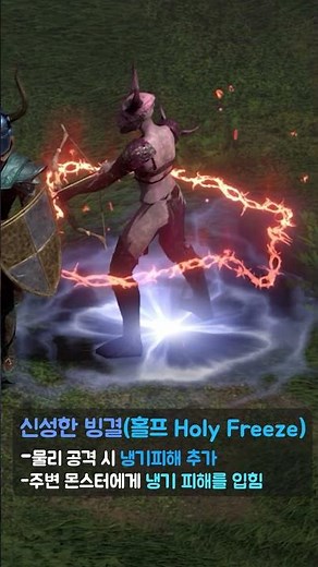 D2R Warlock Guide: All 7 Auras from Demon Binding Explained! #diablo2resurrected