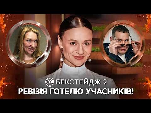 SPECIAL AGENT DMITRYATION rummaged through the contestants' refrigerators! – MasterChef Season 17...