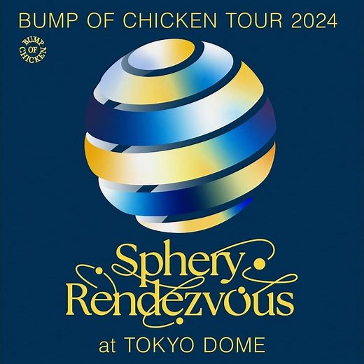 Hoshinotori(BUMP OF CHICKEN TOUR 2024 Sphery Rendezvous at TOKYO DOME)