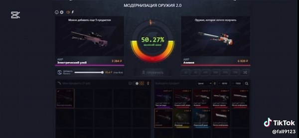 Case Battle Strategies in Counter-Strike 2