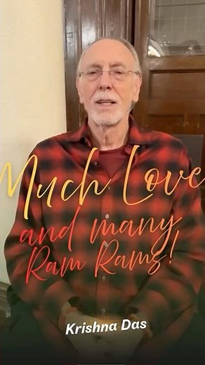 Thank you to the Kosmic Kirtan Posse!