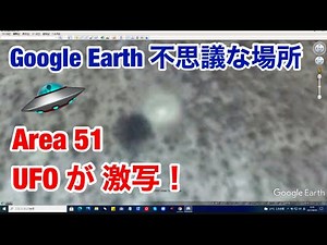 Mysterious places on Google Earth - Shocking photos of Area 51 and UFOs discovered!