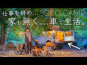 All the Gear You Need for Camping // Gear List