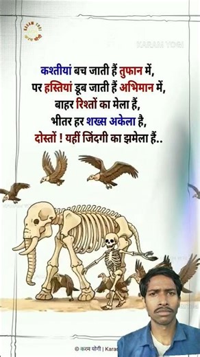 A Powerful Life Lesson About Human Ego & Loneliness। Deep Moral Story About Life