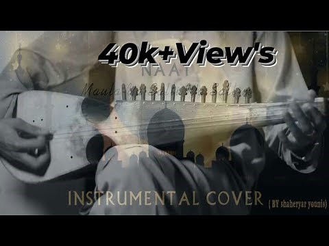 Maula Ya Salli Wa Sallim |Naat| Instrumental Cover.