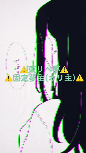 ⚠️固定夢主⚠️アオが真ちゃんを庇ったルートの話 #東リベ夢絵 #オリ主注意 #東リベ夢女子