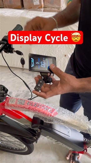 Display wali electric cycle 🥶 #electricbike