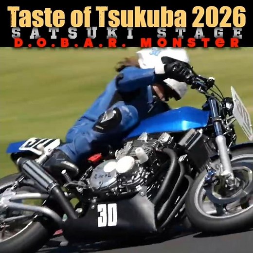 TOT MONSTERクラス 🔥 多彩なマシン04 🔥 テイスト・オブ・ツクバ 2026 春 #筑波サーキット