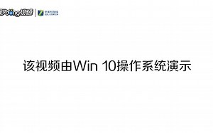 Win10怎么关闭Defender