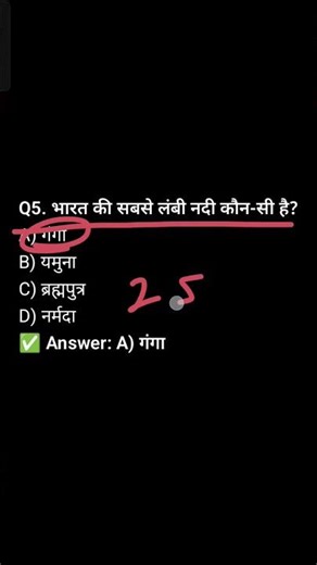 ganga river.... #youtube #youtubeshorts #uppolice #upconstable #reach