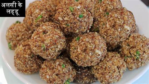 30 मिनट में पूरी सर्दियों के लिए बनाए सबसे हेल्दी लड्डू -अलसी के लड्डू सर्दी /Flax Seeds Laddu #DryFruitLaddu #HealthyLaddooRecipe #winterrecipe #winterladdu #flaxseedsladdu #benefits #alsiladdu #omega3 alsi ke ladoo,alsi ki pinni,अलसी की pinny,roasted chna pinny,gud ki pinny,gur ki pinny,healthy ladoo,winter special,flex seed ladoo,flex seed benifits,weight loss recipe,gym recipe,punjabi alsi ke ladoo,punjabi alsi pinni,flax seed ladoo with jaggery,alsi ki pinni recipe,pinni recipe,alsi pinni,a