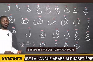 42K reactions · 2.3K shares | Apprendre l'alphabet arabe whatsapp 76 40 04 10 | Basfar Toure | Facebook
